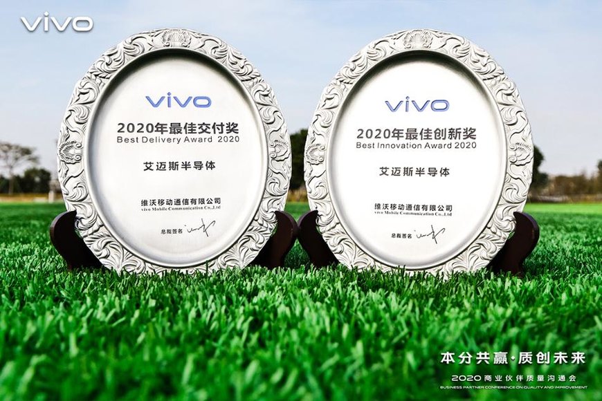 vivo honors ams with two awards Best Innovation Award 2020 and Best